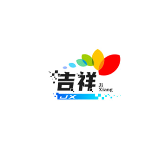 吉祥