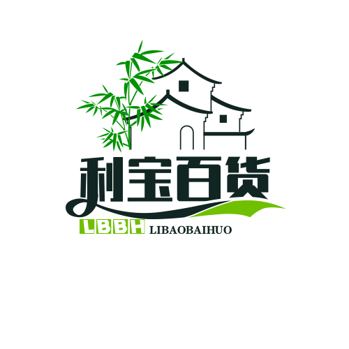 利宝百货