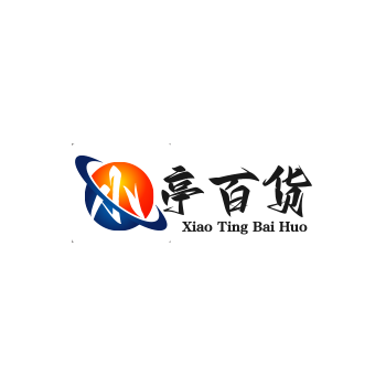 小亭百货