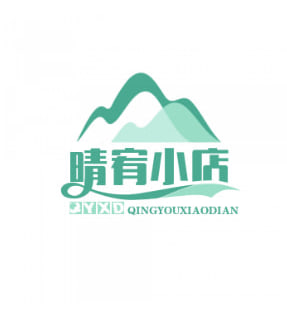 晴宥小店