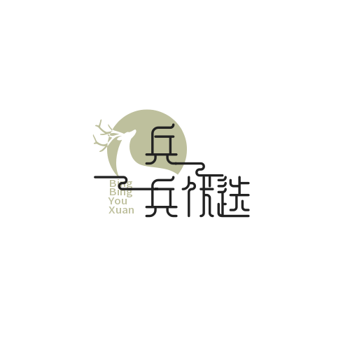 兵兵优选