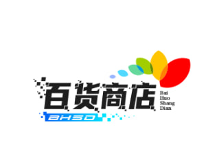 百货商店