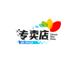 专卖店