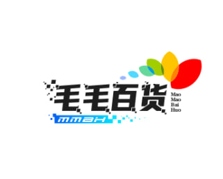 毛毛百货