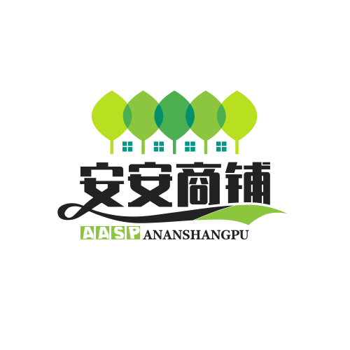 安安商铺