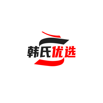 韩氏商城