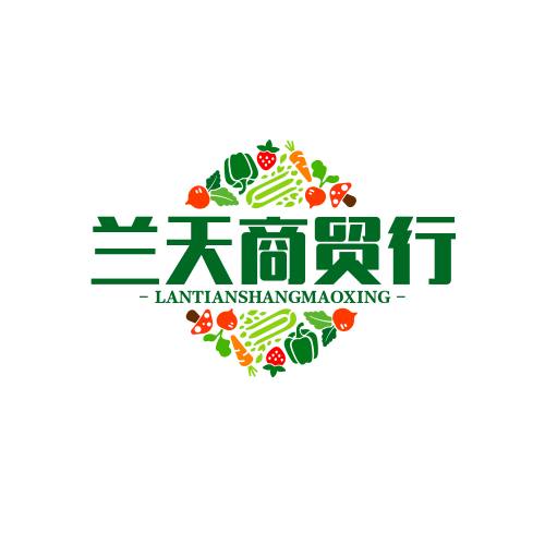 兰天商贸