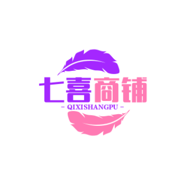 七喜商铺