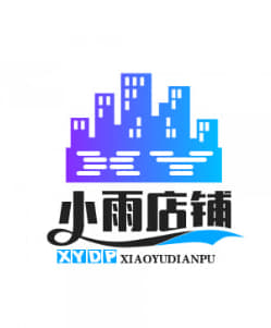 小雨店铺