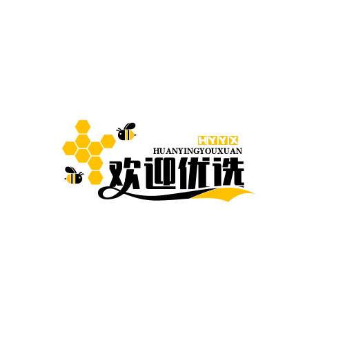 欢迎优选