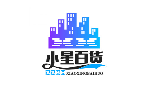 小星百货