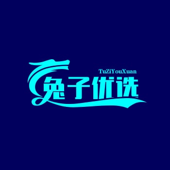 兔子优选