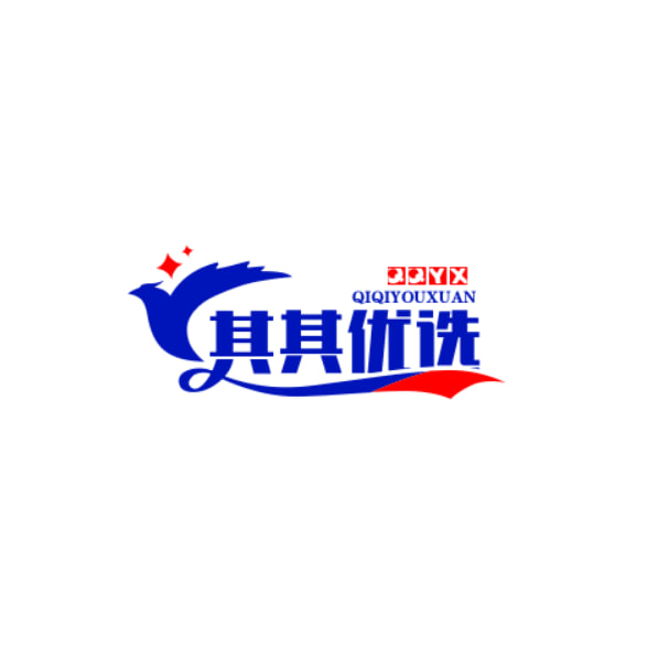 其其优选