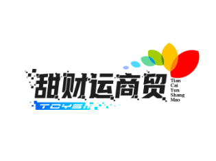 甜财运商贸