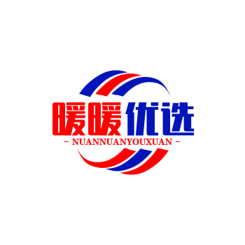暖暖优选