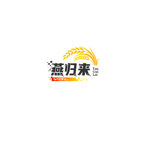 燕归来
