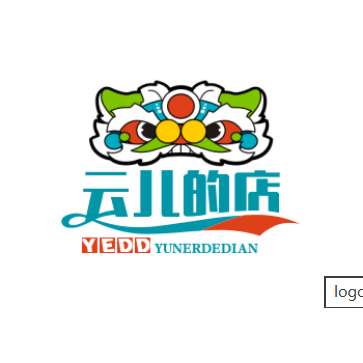云儿的店