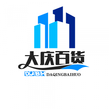 大庆百货店