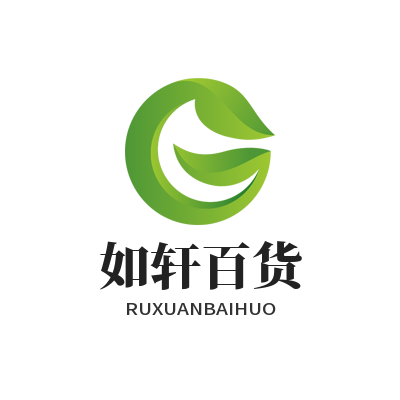 如轩百货