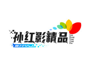 孙红影精品