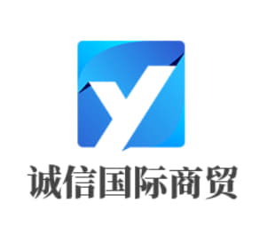 诚信国际商贸城