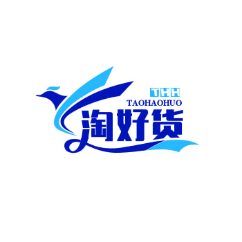 淘好货