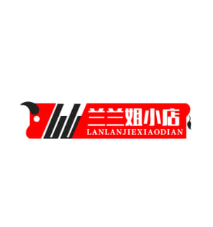 兰兰姐小店