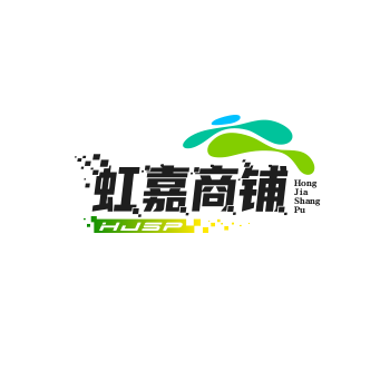 虹嘉商铺