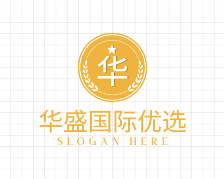 华盛国际优选