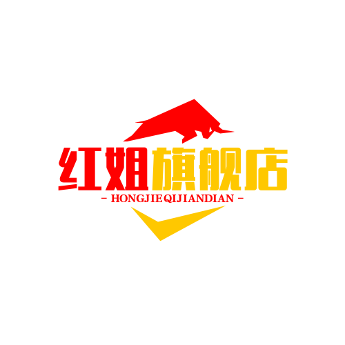红姐旗舰店
