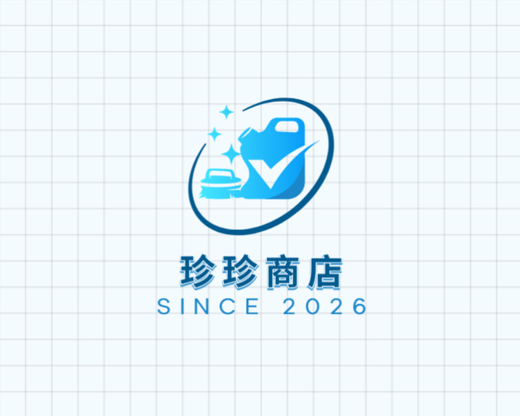 珍珍商店