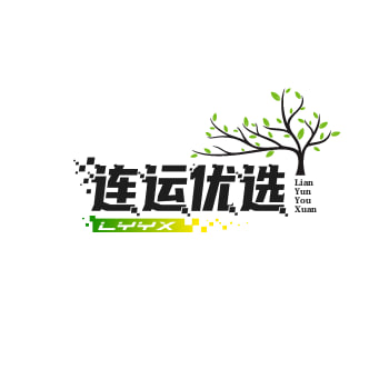连运优选