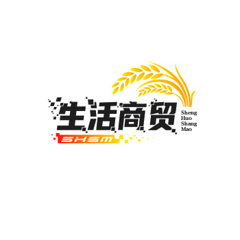 生活商贸