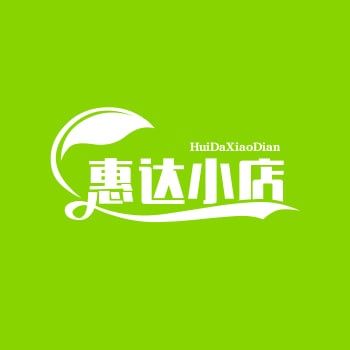 惠达小店
