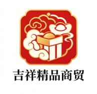 吉祥精品商贸