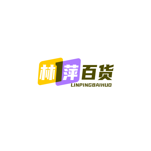 林萍商店