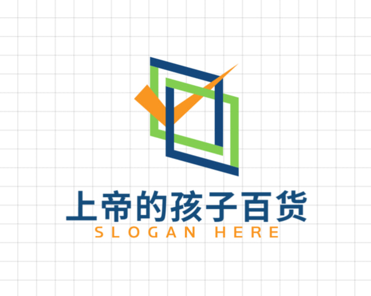 上帝的孩子百货