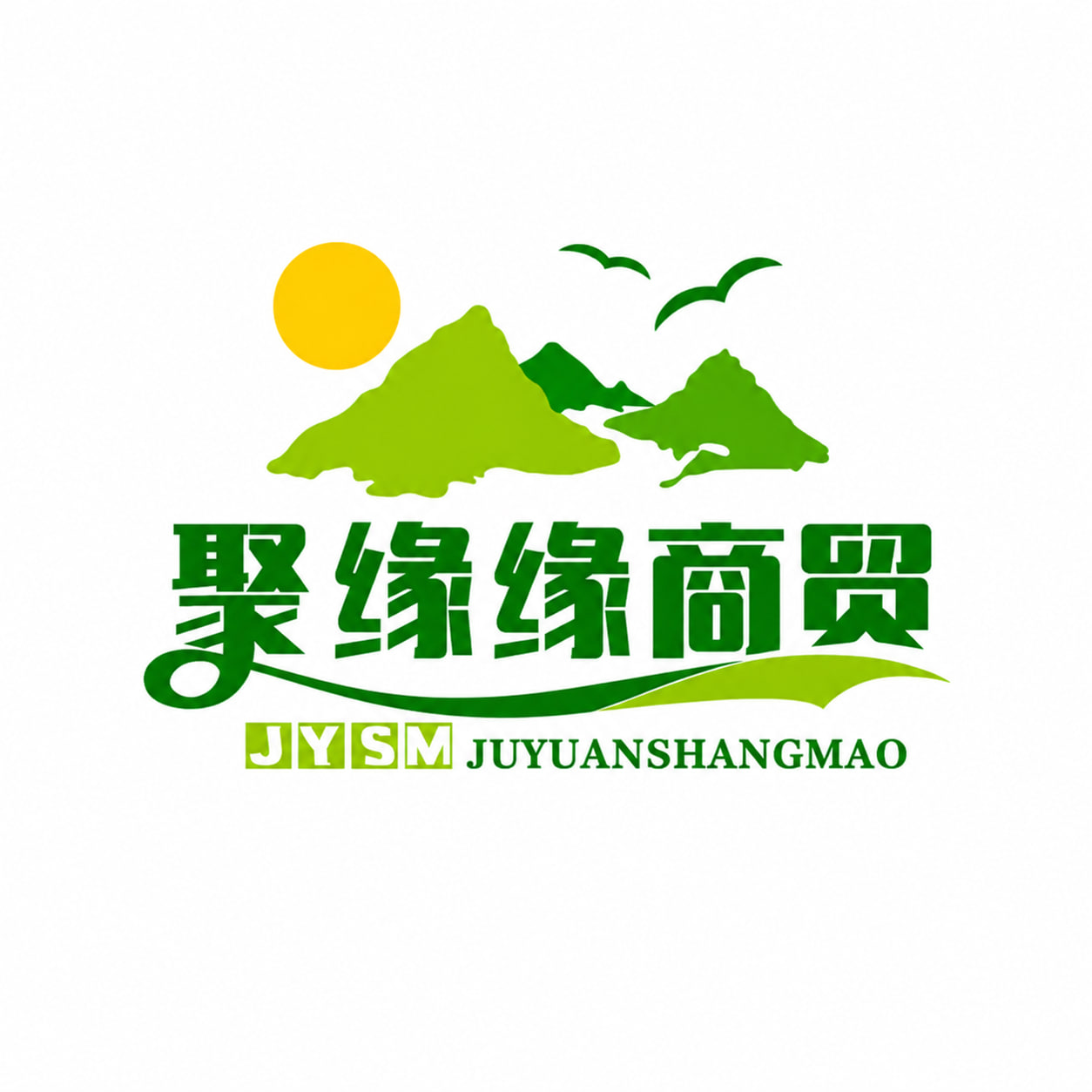 聚缘商贸
