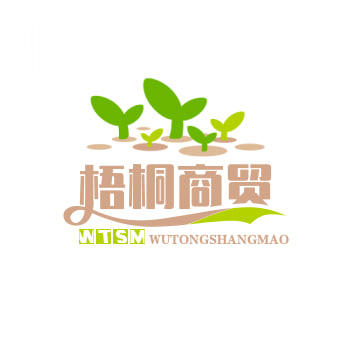 梧桐商贸