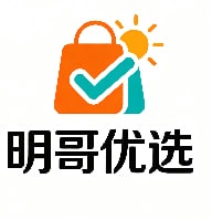 明哥优选