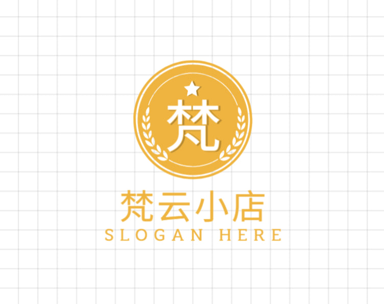 梵云小店