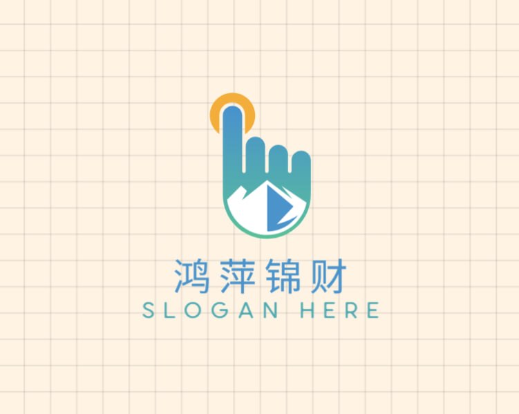 鸿萍锦财