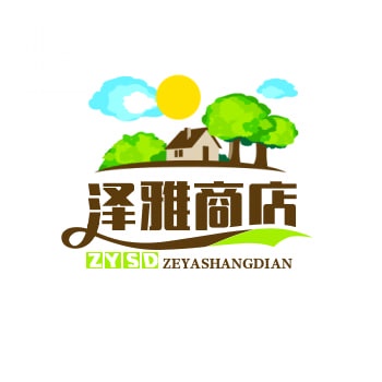 泽雅商店