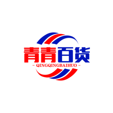 青青百货