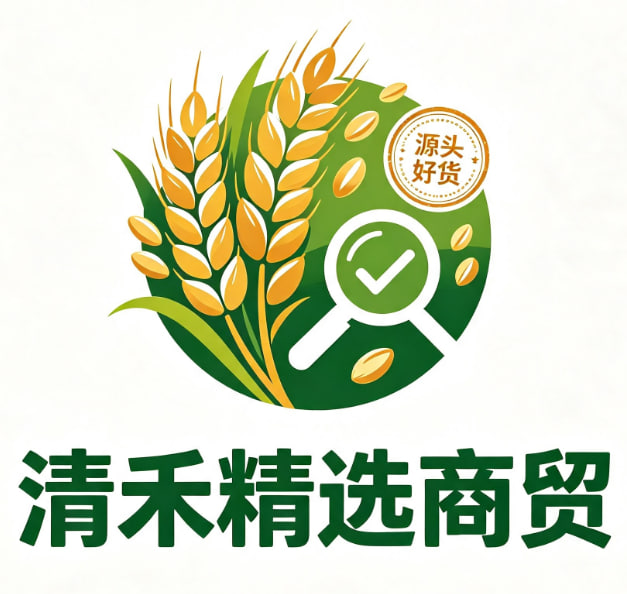 清禾精选商贸