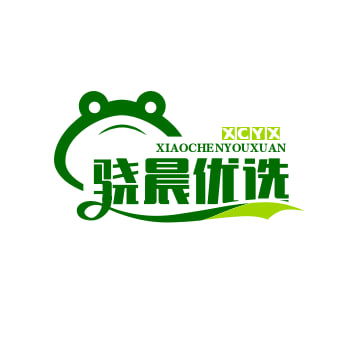 骁晨优选