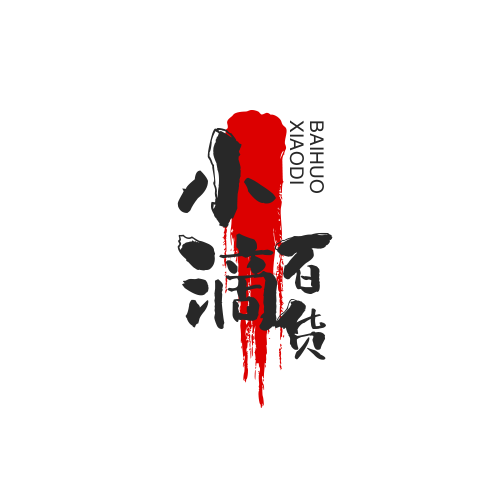 小滴百货