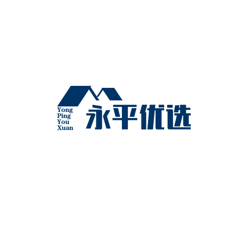 海诚优选