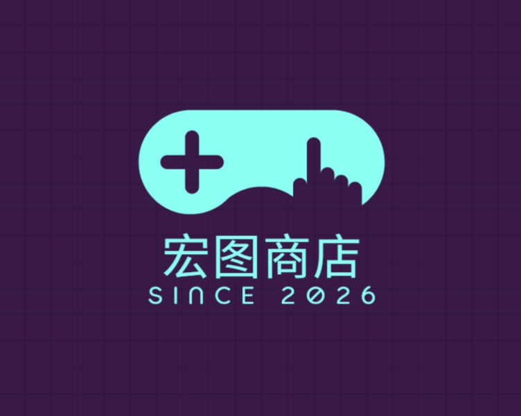 宏图商店