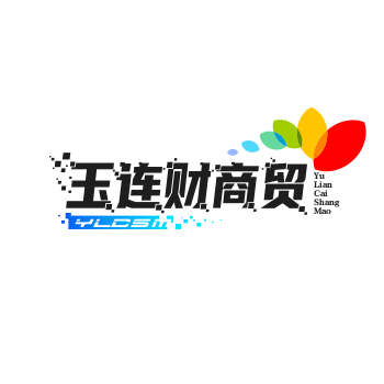 玉连财商店